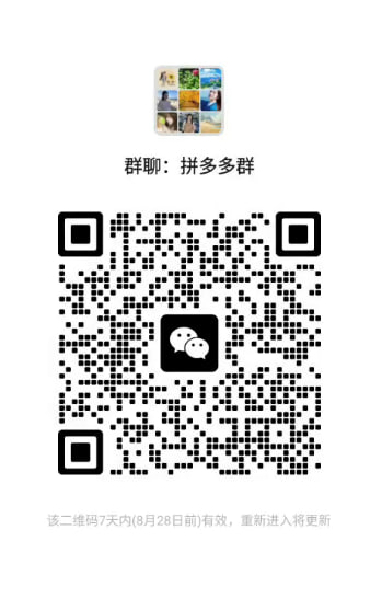 微信二维码